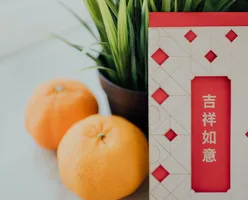 Super Huat CNY Gifts For Visiting!